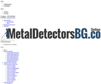 Metaldetectorsbg.com(Онлайн магазин за метал детектори) Screenshot