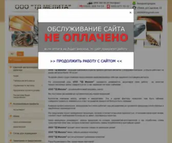 Metalelit.com.ua(Украина)) Screenshot