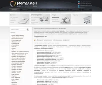 Metallan.com.ua(Оптовий магазин алюмінію) Screenshot