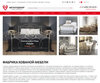 Metalldecor.ru(Купить кованую мебель) Screenshot