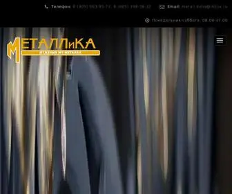 Metallika34.ru(МЕТАЛЛиКА) Screenshot