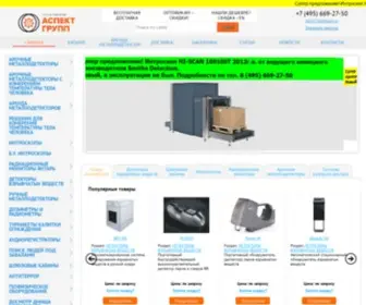 Metalloiskateli.ru(Досмотровое оборудование) Screenshot