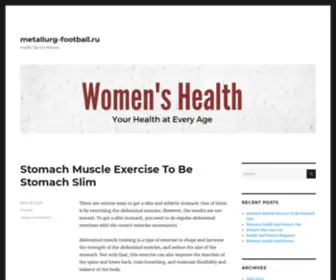 Metallurg-Football.ru(Металлург) Screenshot