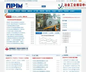 Metalprice.net(冶金企业信息服务平台) Screenshot
