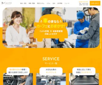 Metalworker-Sea.com(栃木県宇都宮市の自動車の修理) Screenshot