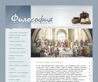 Metaphilosophy.ru(Философия) Screenshot