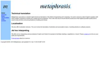 Metaphrasis.co.uk(Metaphrasis specialist Greek) Screenshot