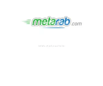Metarab.com(Metarab) Screenshot