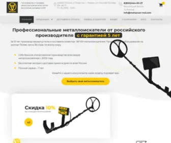 Metascan-MD.com(Метаскан) Screenshot