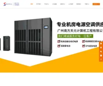 Metasky.com(广州南方天元计算机工程有限公司) Screenshot