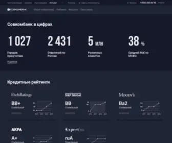 Metcombank.ru(Металлургический коммерческий банк) Screenshot