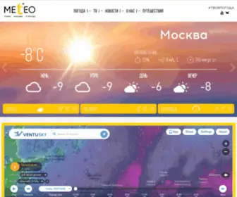 Meteo-TV.ru(Метео) Screenshot