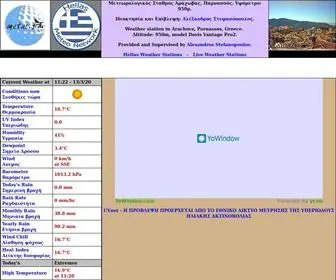 Meteoarachova.com(Ξ ΞΊΞ±ΞΉΟΟΟ ΟΟΞ) Screenshot