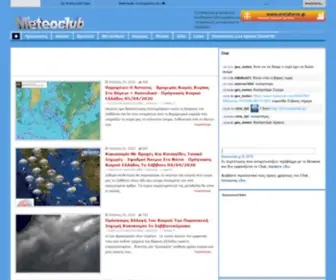 Meteoclub.gr(καιρός) Screenshot