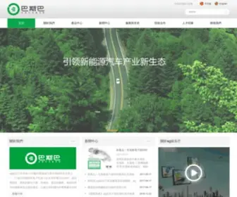 Meterdo.com(Taob 淘宝网) Screenshot