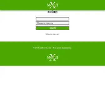 Method-X.com(Метод) Screenshot