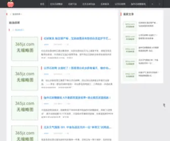 Methodicalmagic.com(昆玉娃冻供球男装代理公司) Screenshot