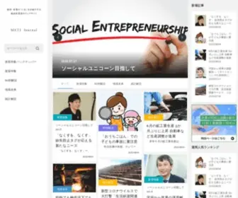 Meti-Journal.jp(Meti Journal) Screenshot