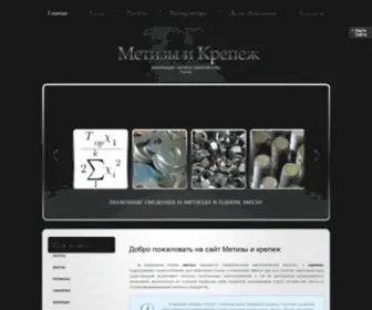 Metiz-Bearing.ru(срок) Screenshot