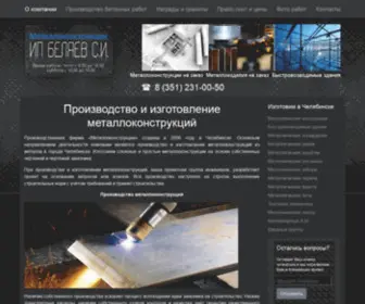 Metkonural.ru(Metkonural) Screenshot