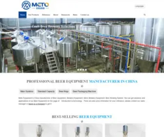 Metobrew.com(Top 1 Brewing Equipment Manufacturer in China) Screenshot