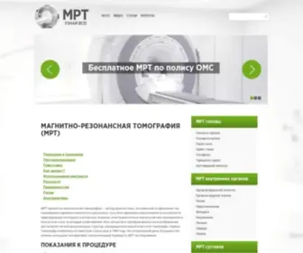 Metod-MRT.ru(Магнитно) Screenshot