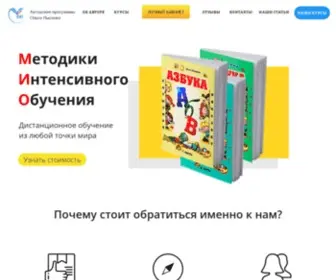 Metodika-Lysenko.com(Методики) Screenshot