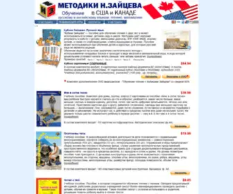 Metodikinz.com(Купить пособия Н) Screenshot