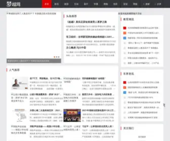 Metor300.com(前塘西地方) Screenshot