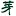 Metouonsen.jp Favicon