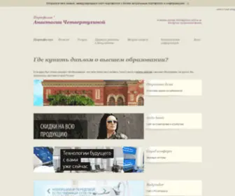 Metradesign.ru(Портфолио веб) Screenshot