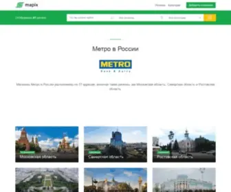 Metro-KK.ru(Метро) Screenshot