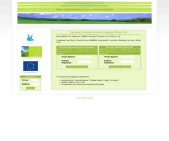 Metro121.gr(Ειδική Υπηρεσία Διαχείρισης του Προγράμματος Αγροτικής Ανάπτυξης) Screenshot