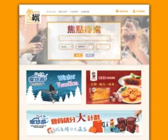 Metroasianfood.com(紐約餐廳) Screenshot