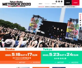 Metrock.jp(METROCK　2020) Screenshot