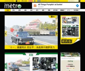 Metrohk.com.hk(Dit domein kan te koop zijn) Screenshot