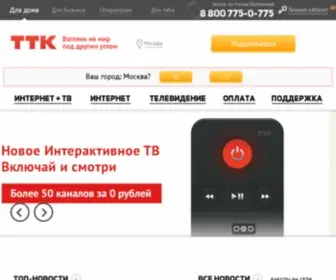 Metrolife.ru(ттк) Screenshot