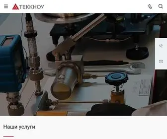 Metrologia.ru(Метрологическая поверка средств измерений в Санкт) Screenshot