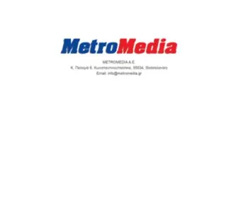 Metromedia.gr(Metromedia) Screenshot