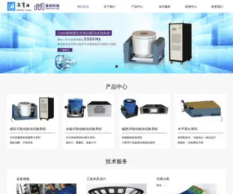 Metronmct.com(电动振动试验系统) Screenshot