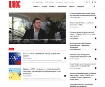 Metroplus.com.ua(МетроПлюс) Screenshot