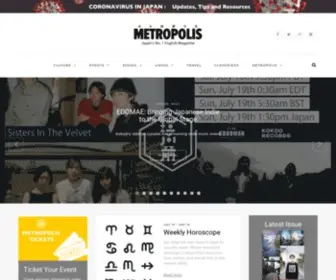 Metropolis.co.jp(Metropolis) Screenshot