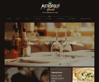 Metropolisgrill.com(Greek) Screenshot