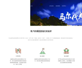 Metropoliswinebar.com(邢台淑萍农业科技有限公司) Screenshot