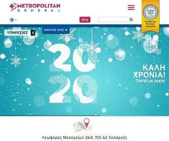 Metropolitan-General.gr(Metropolitan General) Screenshot