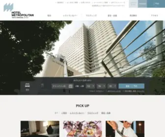 Metropolitan.jp(サイトリニューアルとドメイン変更のお知らせ) Screenshot