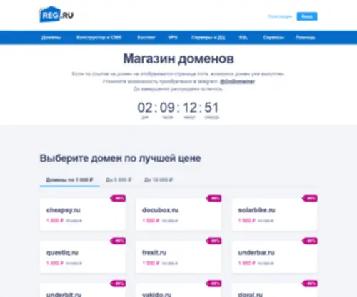 Metropolys.ru(Can become your) Screenshot