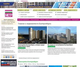Metrtv.ru(Недвижимость в Екатеринбурге) Screenshot