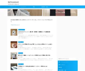 Metsatsu.com(続サラ) Screenshot