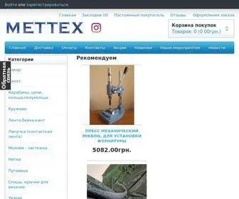 Mettex.com.ua(Mettex) Screenshot